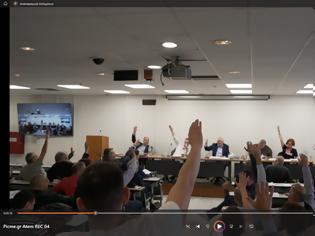 Φωτογραφία για Ψήφισμα της Γενικής Συνέλευσης του Π.Φ.Σ. στη Συνεδρίαση της 18ης Απριλίου 2026