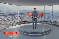 Μεσημεριανή ζώνη: Σταθερά στην κορυφή οι «Αποκαλύψεις»