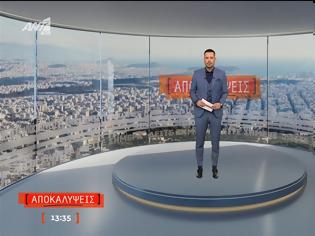 Φωτογραφία για Μεσημεριανή ζώνη: Σταθερά στην κορυφή οι «Αποκαλύψεις»