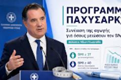 Άδωνις Γεωργιάδης: Θα συνεχιστεί η δωρεάν αγωγή για την παχυσαρκία σε όσους μειώσουν τον BMI έως τον Ιούνιο