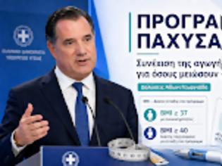 Φωτογραφία για Άδωνις Γεωργιάδης: Θα συνεχιστεί η δωρεάν αγωγή για την παχυσαρκία σε όσους μειώσουν τον BMI έως τον Ιούνιο