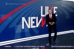 Απογευματινή ζώνη: Πρωτιά για «Live News» – Κοντά «The Chase» και «Deal»