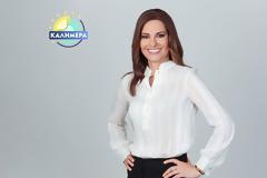 Πρωινή ενημερωτική ζώνη: Πρώτο το «Καλημέρα» – Κοντά Mega και «Τώρα Μαζί»