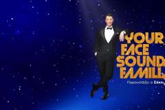 Prime time ζώνη: Σαρωτικό το «Your Face Sounds Familiar» – Διψήφια μόνο για λίγους