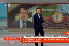 Μεσημεριανή ζώνη: «Αποκαλύψεις» με διαφορά