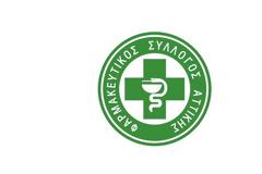 Έντονη αντίδραση του Φαρμακευτικού Συλλόγου Αττικής για την διανομή φαρμάκων από εταιρείες logistics