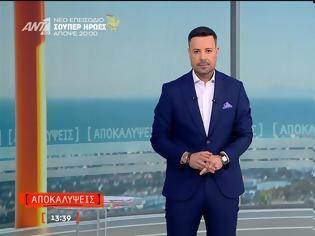 Φωτογραφία για Μεσημεριανή ζώνη: «Αποκαλύψεις» μπροστά –  0,1% σε 15' η εκπομπή «Real View»