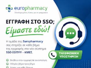 Φωτογραφία για Europharmacy: Είμαστε Δίπλα σας για την Εγγραφή στο SSO και τη νέα πύλη ΕΟΠΥΥ-ΚΜΕΣ!