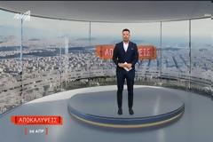 Μεσημεριανή ζώνη: «Αποκαλύψεις» με μεγάλη διαφορά στην κορυφή -  Έφτασε μέχρι και 24,5%