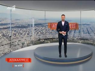 Φωτογραφία για Μεσημεριανή ζώνη: «Αποκαλύψεις» με μεγάλη διαφορά στην κορυφή -  Έφτασε μέχρι και 24,5%