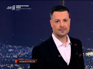 Φωτογραφία για Πρωτιά και τον Απρίλιο  για την εκπομπή «Νύχτα αποκαλύψεων»  με τον Πέτρο Κουσουλό