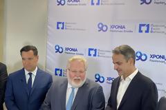 Επίσκεψη Κ. Μητσοτάκη στο πάρκο ελληνικών φαρμακοβιομηχανιών στην Τρίπολη – Παραγωγή φαρμάκων για όλη την Ευρώπη