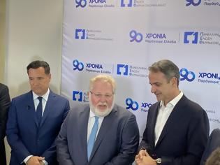 Φωτογραφία για Επίσκεψη Κ. Μητσοτάκη στο πάρκο ελληνικών φαρμακοβιομηχανιών στην Τρίπολη – Παραγωγή φαρμάκων για όλη την Ευρώπη