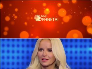 Φωτογραφία για Απογευματινή ζώνη: «The Chase» στην κορυφή – Ανεβασμένο και πολύ κοντά το «Κάτι Ψήνεται»