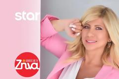 Μεσημεριανή ζώνη: Εκτόξευση για την εκπομπή «Αλήθειες με τη Ζήνα»