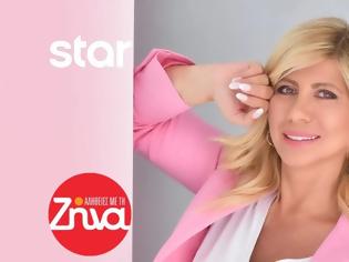 Φωτογραφία για Μεσημεριανή ζώνη: Εκτόξευση για την εκπομπή «Αλήθειες με τη Ζήνα»
