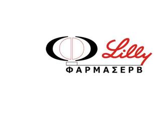 Φωτογραφία για Φαρμασέρβ-Λίλλυ: Δεν επηρεάζεται η διάθεση των ινσουλινών στην Ελλάδα – Διευκρινήσεις της εταιρίας