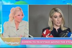 «Νέος ΣΚΑΪ εναντίον παλιάς φρουράς: Οι αποκαλύψεις Σκορδά – Ουγγαρέζου για το παρασκήνιο στο Φάληρο»