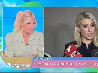 Φωτογραφία για «Νέος ΣΚΑΪ εναντίον παλιάς φρουράς: Οι αποκαλύψεις Σκορδά – Ουγγαρέζου για το παρασκήνιο στο Φάληρο»