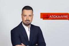 Μεσημεριανή ζώνη: Εκτόξευση για «Αποκαλύψεις» - Έφτασε μέχρι 25,3% σε 15'