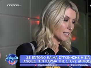 Φωτογραφία για Σία Κοσιώνη μετά το τελευταίο δελτίο της στον ΣΚΑΪ: Οι κύκλοι κλείνουν, το θέμα είναι να κλείνουν όμορφα και με αξιοπρέπεια