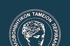 ΠΦΣ: Διευκρινίσεις του ΑΤΠΣΥΤΕ σχετικά με την εκτέλεση ηλεκτρονικών συνταγών με ΦΥΚ