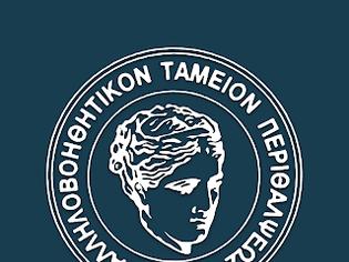 Φωτογραφία για ΠΦΣ: Διευκρινίσεις του ΑΤΠΣΥΤΕ σχετικά με την εκτέλεση ηλεκτρονικών συνταγών με ΦΥΚ