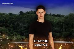 Η ανακοίνωση από Acun Medya για τον σοβαρό τραυματισμό του Σταυρού Φλώρου