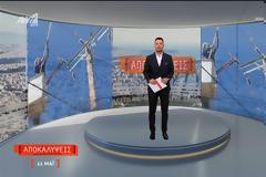 Μεσημεριανή ζώνη: Οι «Αποκαλύψεις» κυριάρχησαν