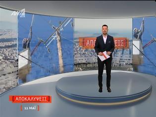 Φωτογραφία για Μεσημεριανή ζώνη: Οι «Αποκαλύψεις» κυριάρχησαν