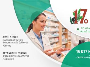 Φωτογραφία για Το μέλλον της Υγείας περνά από το φαρμακείο»  στο 17ο Παγκρήτιο Φαρμακευτικό Συνέδριο