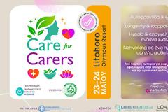 CARE FOR CARERS: Μια νέα εμπειρία φροντίδας, ενδυνάμωσης και επανασύνδεσης για τους φαρμακοποιούς της σύγχρονης εποχής
