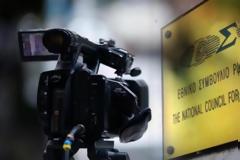 Παρέμβαση ΕΣΡ: Οδηγίες προς τα ΜΜΕ για προσεκτική κάλυψη τραγικών περιστατικών