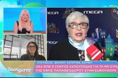 Eurovision 2026: Η Ζαρίφη αποκάλυψε τι συνέβη με την Έφη Παπαθεοδώρου και τον Ακύλα