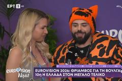Eurovision 2026: Οι πρώτες δηλώσεις του Ακύλα μετά τον τελικό – «Πάλι κουβά!Δεν ξέρω αν πρέπει να ζητήσω συγγνώμη»