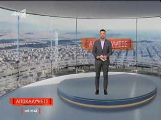 Φωτογραφία για Μεσημεριανή ζώνη: Πρώτες οι «Αποκαλύψεις» – Μικρή άνοδος για «Real View»