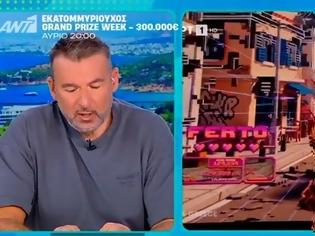 Φωτογραφία για Γιώργος Λιάγκας κατά ΕΡΤ για τη Eurovision: «Ήσουν αετός και σε έκαναν γλάρο»
