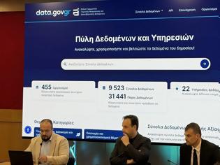 Φωτογραφία για Data.gov.gr: ΤΑ ΔΕΔΟΜΕΝΑ ΤΟΥ ΔΗΜΟΣΙΟΥ ΟΛΑ ΠΛΕΟΝ ΔΩΡΕΑΝ ΚΑΙ ΠΡΟΣΒΑΣΙΜΑ ΑΠΟ ΤΟΥΣ ΠΟΛΙΤΕΣ