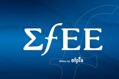 ΣΦΕΕ: Η Ελλάδα εμφανίζει επιβράδυνση στην προσέλκυση νέων κλινικών μελετών – Τα «αγκάθια» και οι «χαμένοι»
