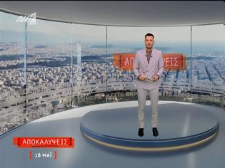 Φωτογραφία για Μεσημεριανή Ζώνη: Πρωτιά για τις «Αποκαλύψεις» – Σοκ με το 0,3% της «Pop Μαγειρικής»