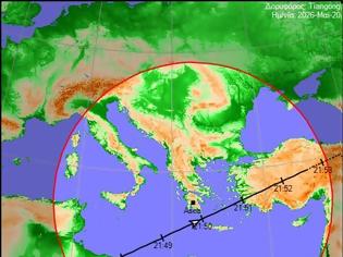 Φωτογραφία για Δείτε σήμερα τον Διεθνή κινέζικο Διαστημικό Σταθμό Τιανγκονγκ στον ουρανό
