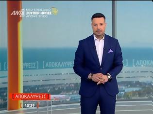 Φωτογραφία για Μεσημεριανή Ζώνη: Οι «Αποκαλύψεις» κράτησαν την πρωτιά