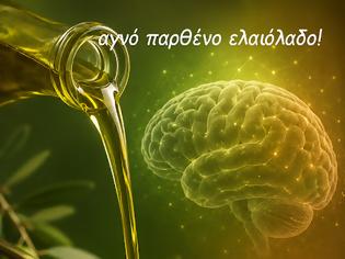Φωτογραφία για Ποια η σχέση του ελαιόλαδου και της oleocanthal του, με τον ανθρώπινο εγκέφαλο;