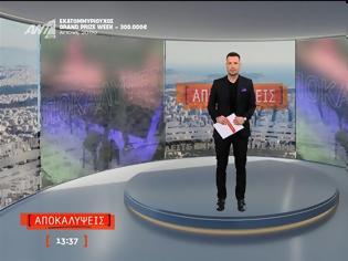 Φωτογραφία για Μεσημεριανή Ζώνη: Οι «Αποκαλύψεις» στην κορυφή– Διψήφια και η Ζήνα
