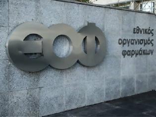 Φωτογραφία για Μπλόκο του ΕΟΦ στη διαφήμιση φαρμάκων αδυνατίσματος από influencers και γιατρούς