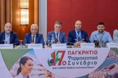Η συμμετοχή του Π.Φ.Σ στο 17ο Παγκρήτιο Φαρμακευτικό Συνέδριο