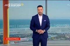 Μεσημεριανή Ζώνη: Οι «Αποκαλύψεις» κράτησαν άνετα την κορυφή – Χαμηλά η Ζήνα