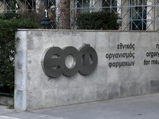 Φωτογραφία για ΕΟΦ: «Φρένο» στη διαφήμιση φαρμάκων αδυνατίσματος από influencers και επαγγελματίες υγείας