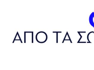 Φωτογραφία για ΕΚΔΗΛΩΣΗ | CERN & ΙΔΡΥΜΑ ΕΥΓΕΝΙΔΟΥ | ΑΠΟ ΤΑ ΣΩΜΑΤΙΔΙΑ ΣΤΙΣ ΔΕΞΙΟΤΗΤΕΣ: Η ΕΠΙΣΤΗΜΗ ΣΕ ΔΡΑΣΗ