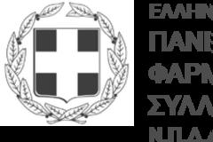 ΠΦΣ: Εξακολουθούμε να διαθέτουμε αποκλειστικά τα ΜΗΣΥΦΑ από τα φαρμακεία μας ως φυσικά σημεία
